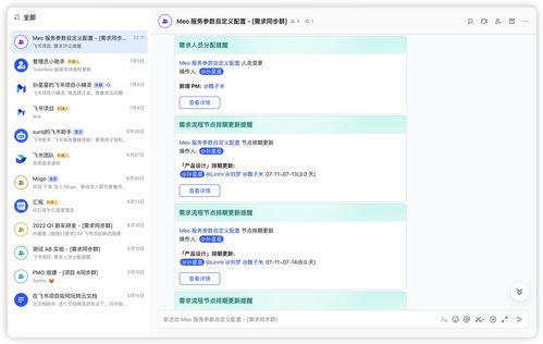 軟件研發提效解決方案 如何實現項目經理少催、開發少崩潰、產品少返工